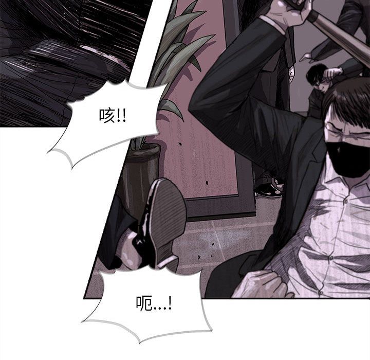 蔚蓝世界 第 23 章 第16页