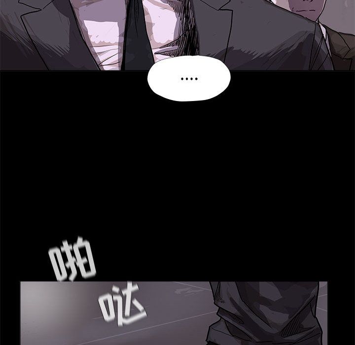 蔚蓝世界 第 23 章 第18页