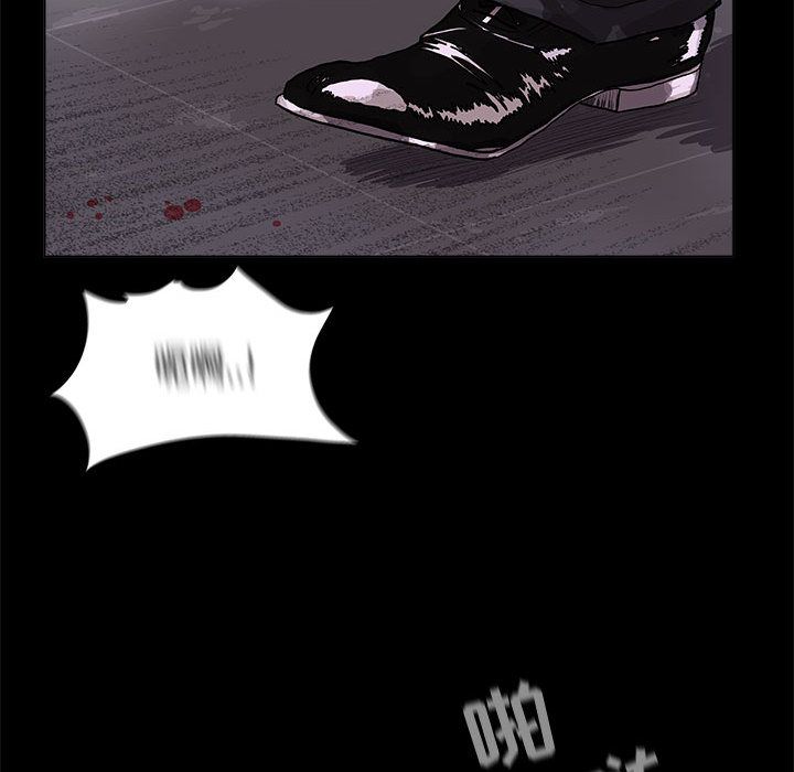 蔚蓝世界 第 23 章 第19页