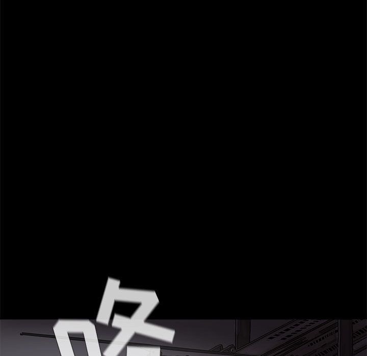 蔚蓝世界 第 23 章 第30页