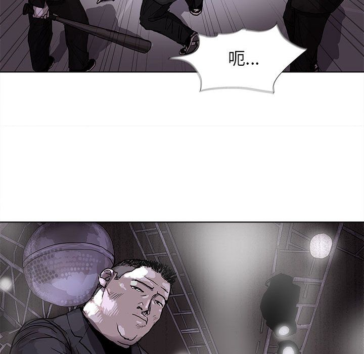 蔚蓝世界 第 23 章 第33页