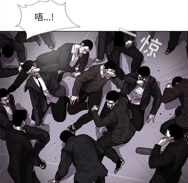蔚蓝世界 第 23 章 第32页
