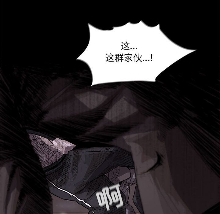 蔚蓝世界 第 23 章 第22页