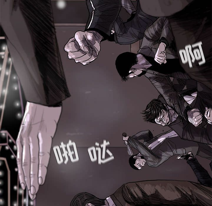 蔚蓝世界 第 23 章 第23页