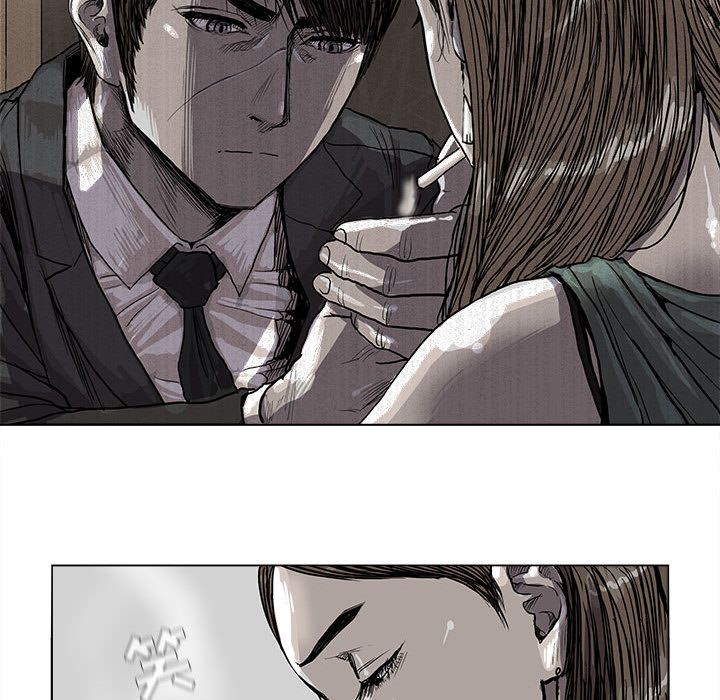 蔚蓝世界 第 23 章 第41页