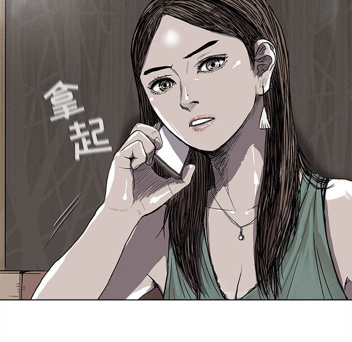 蔚蓝世界 第 23 章 第61页