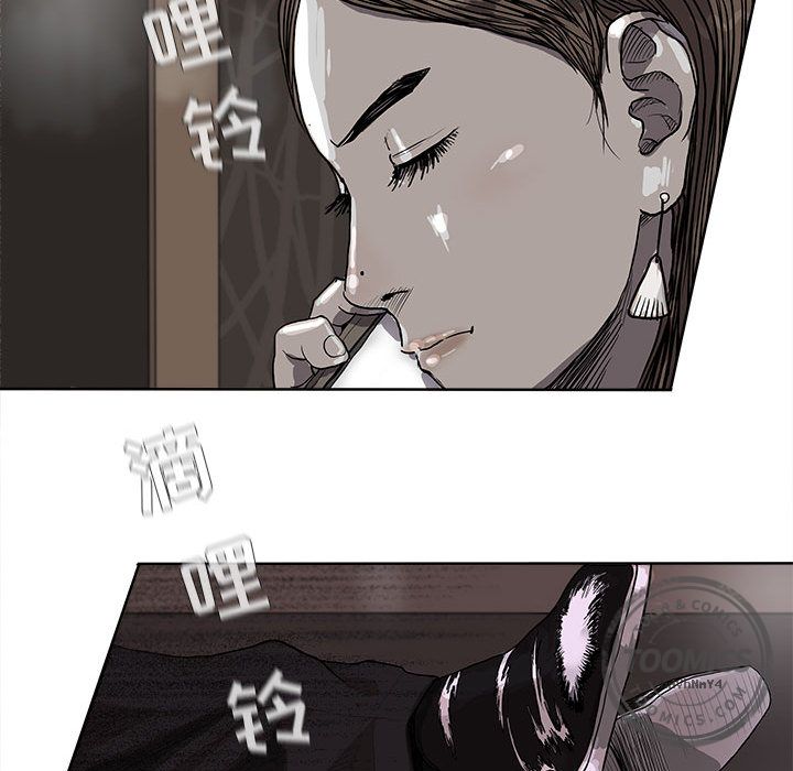 蔚蓝世界 第 23 章 第63页