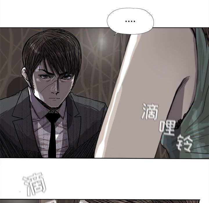 蔚蓝世界 第 23 章 第62页