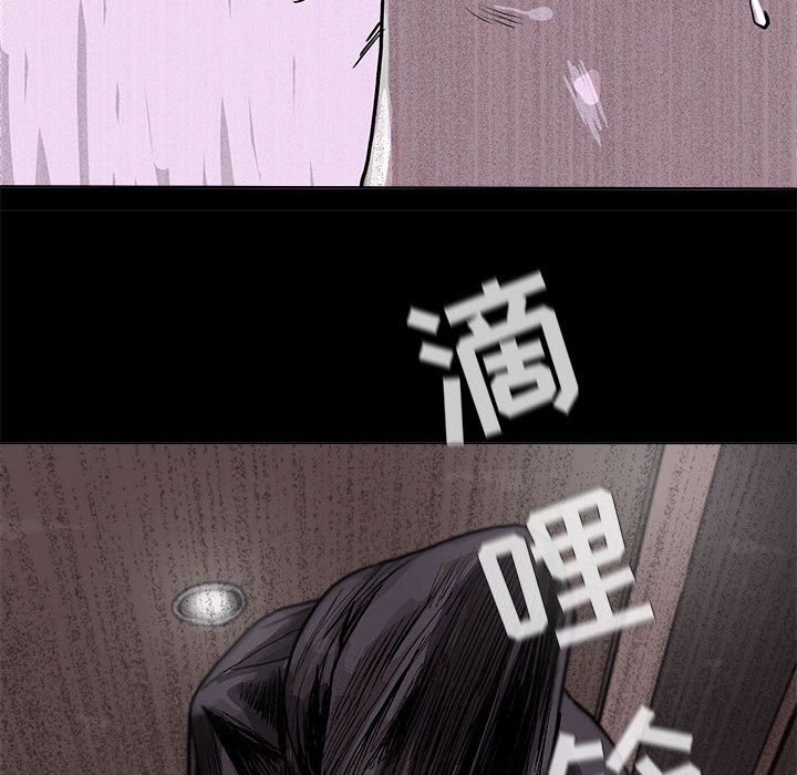 蔚蓝世界 第 23 章 第65页