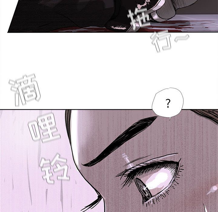 蔚蓝世界 第 23 章 第64页