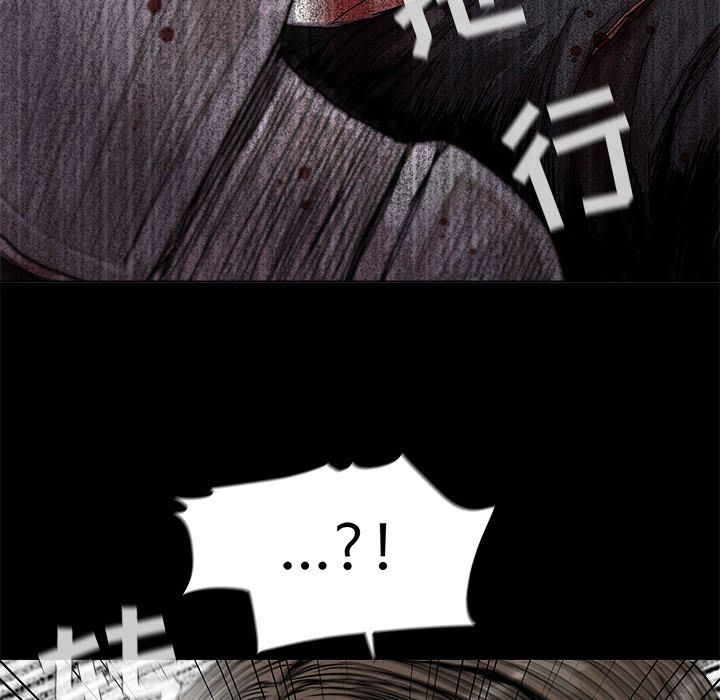 蔚蓝世界 第 23 章 第68页