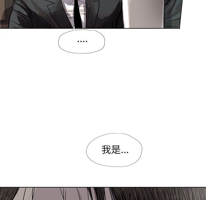 蔚蓝世界 第 23 章 第52页