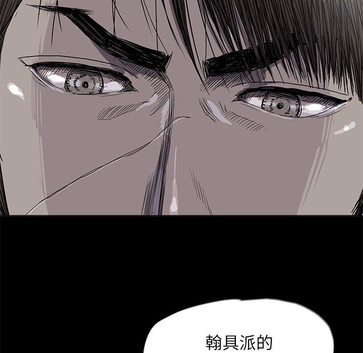 蔚蓝世界 第 23 章 第53页