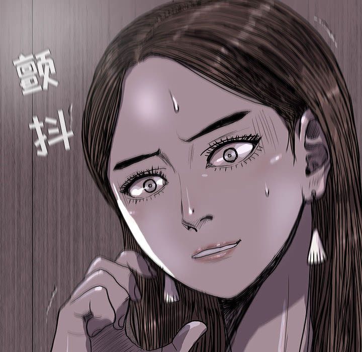 蔚蓝世界 第 23 章 第76页