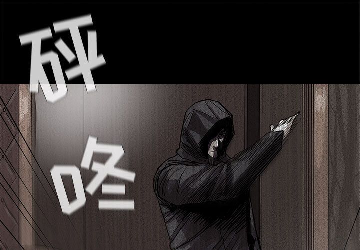 蔚蓝世界 第 24 章 第1页