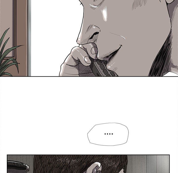 蔚蓝世界 第 24 章 第26页