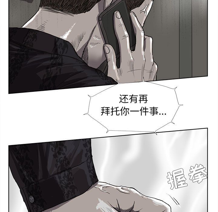 蔚蓝世界 第 24 章 第27页