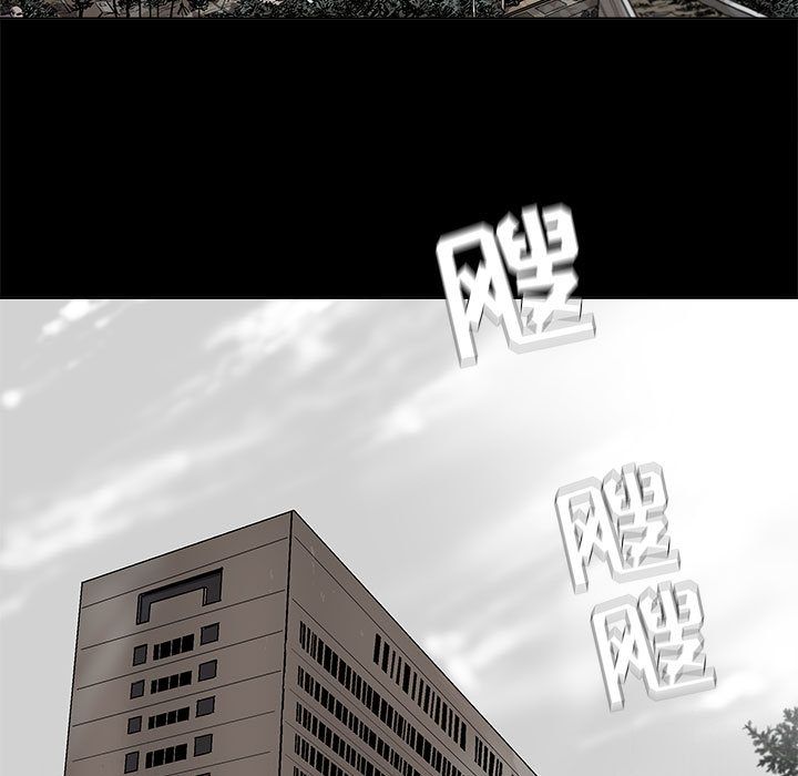 蔚蓝世界 第 24 章 第19页