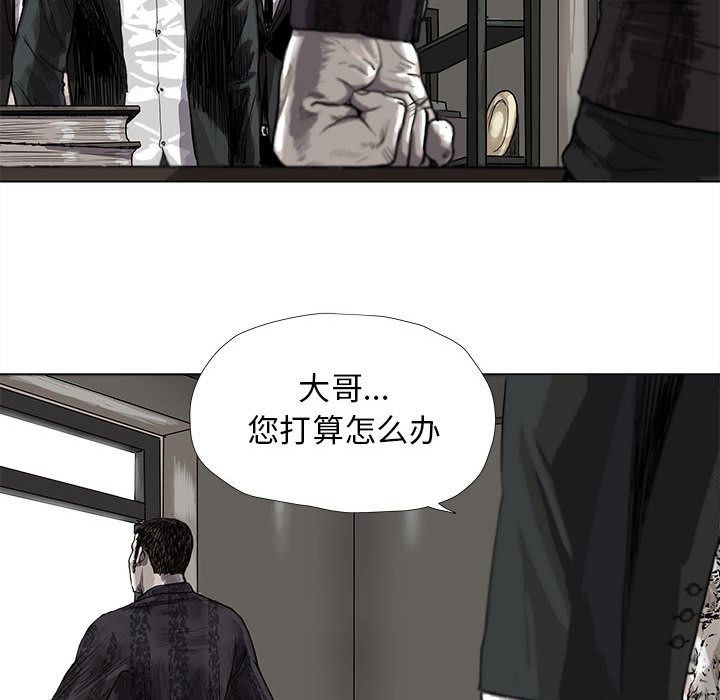 蔚蓝世界 第 24 章 第35页