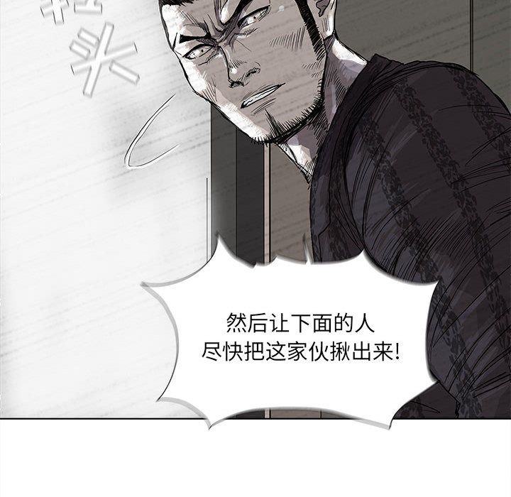 蔚蓝世界 第 24 章 第38页