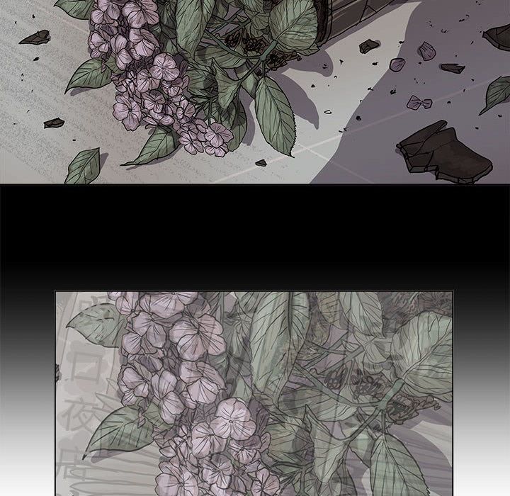 蔚蓝世界 第 24 章 第51页