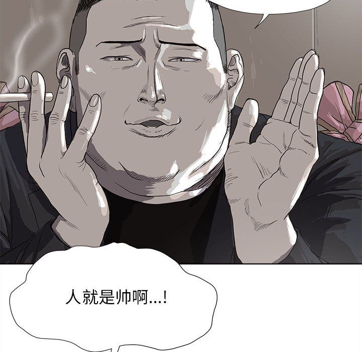 蔚蓝世界 第 24 章 第58页