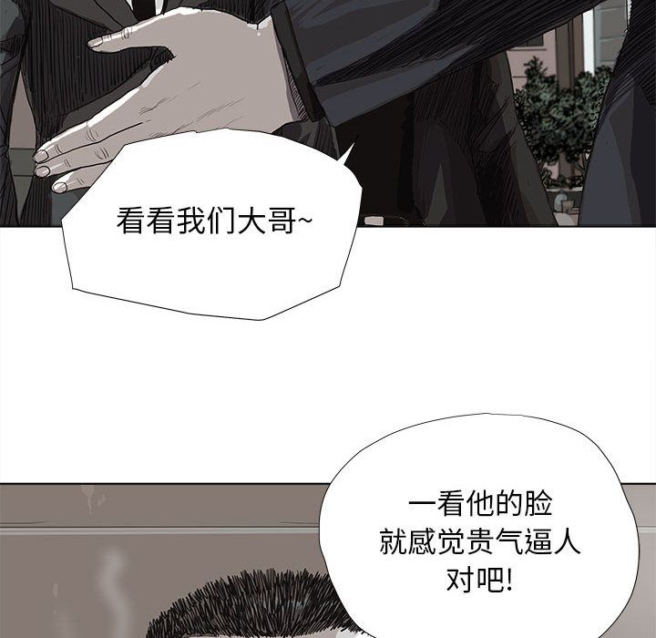蔚蓝世界 第 24 章 第57页