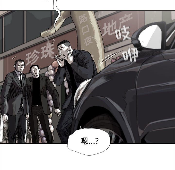 蔚蓝世界 第 24 章 第59页
