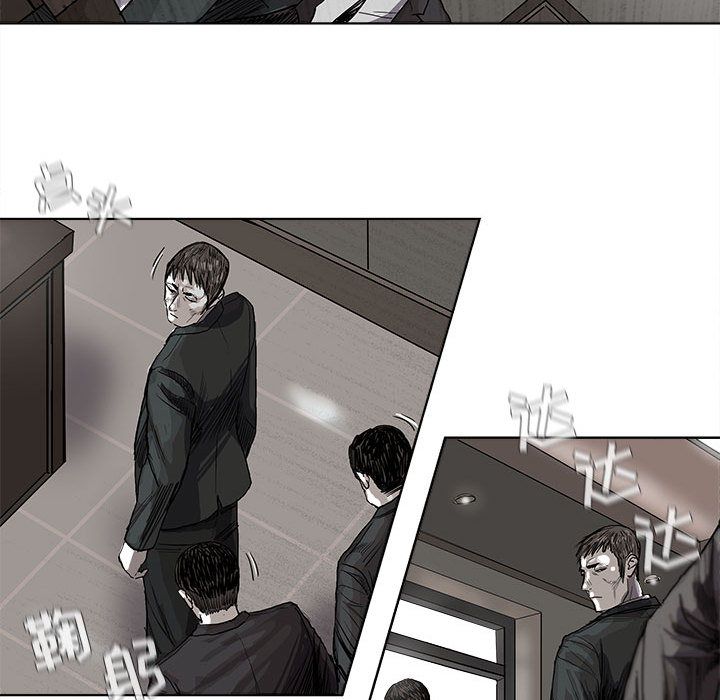 蔚蓝世界 第 24 章 第41页