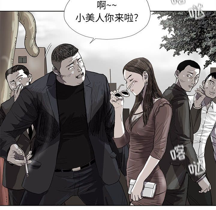 蔚蓝世界 第 24 章 第64页