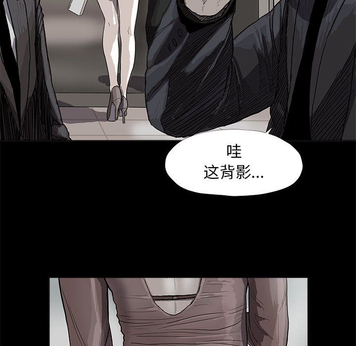 蔚蓝世界 第 24 章 第66页