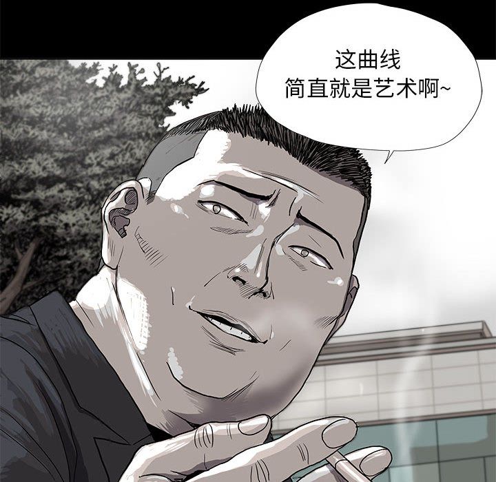 蔚蓝世界 第 24 章 第68页