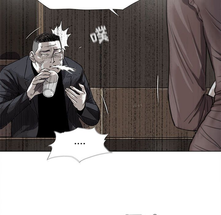 蔚蓝世界 第 24 章 第81页