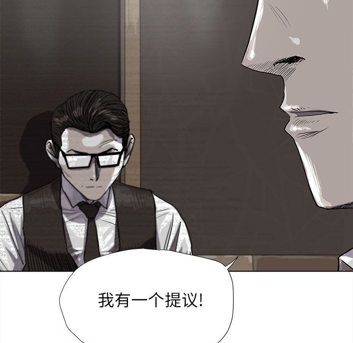 蔚蓝世界 第 24 章 第77页