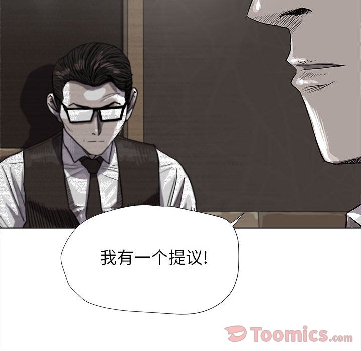 蔚蓝世界 第 25 章 第18页