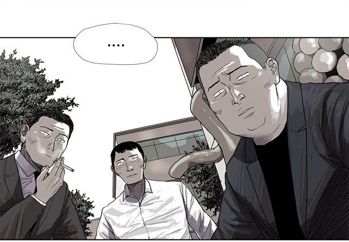 蔚蓝世界 第 25 章 第1页