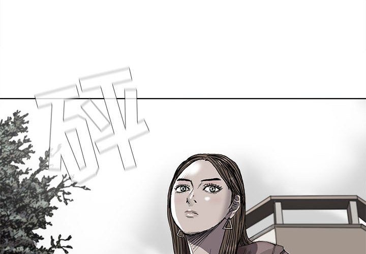 蔚蓝世界 第 25 章 第2页