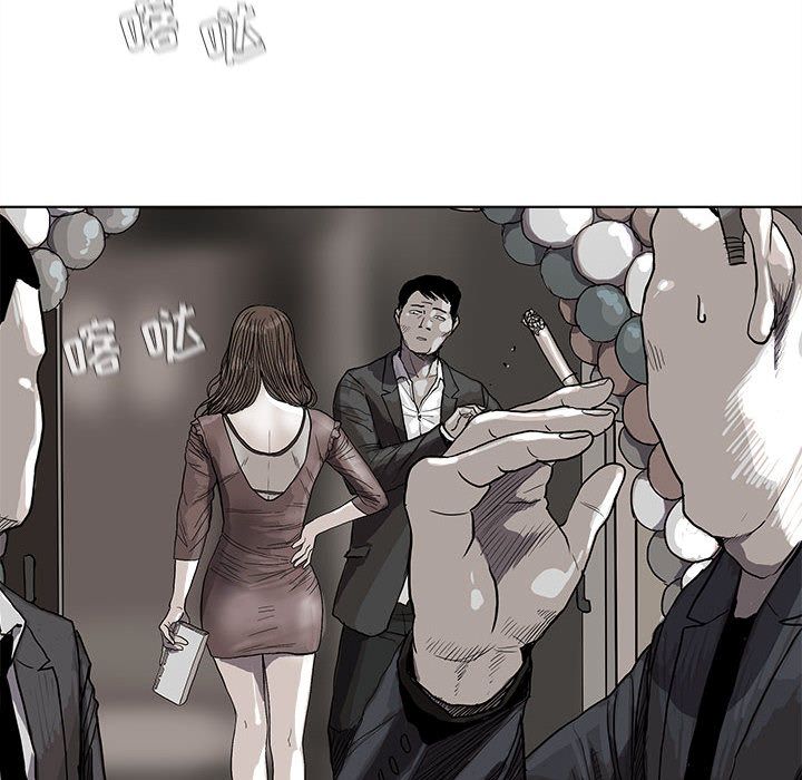 蔚蓝世界 第 25 章 第6页