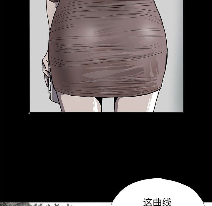 蔚蓝世界 第 25 章 第8页