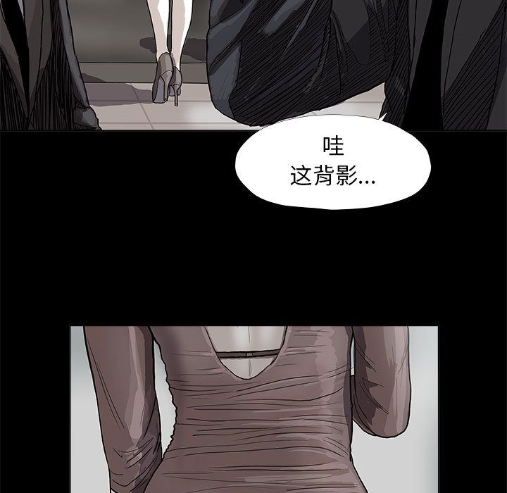 蔚蓝世界 第 25 章 第7页
