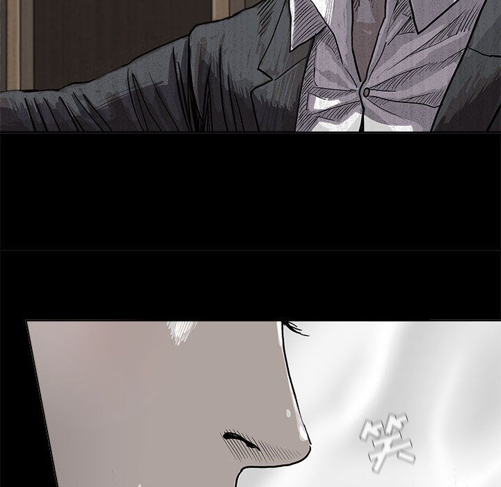 蔚蓝世界 第 25 章 第48页
