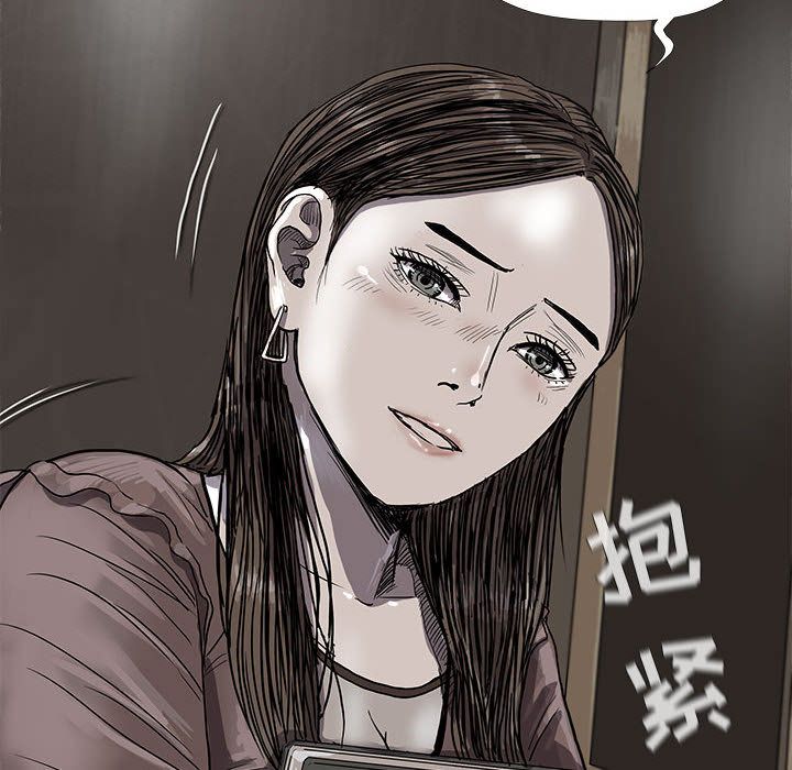 蔚蓝世界 第 25 章 第51页