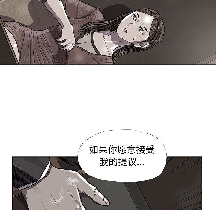 蔚蓝世界 第 25 章 第31页