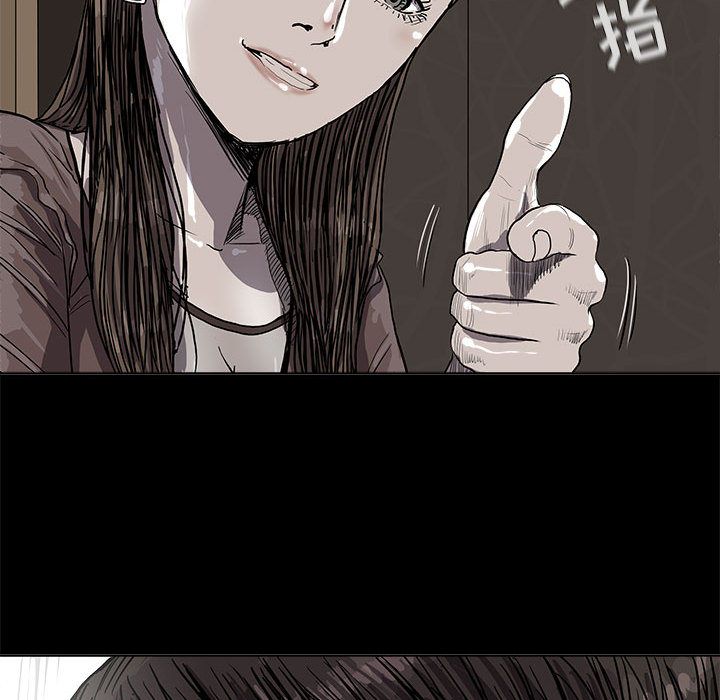 蔚蓝世界 第 25 章 第74页