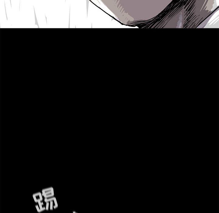 蔚蓝世界 第 25 章 第76页