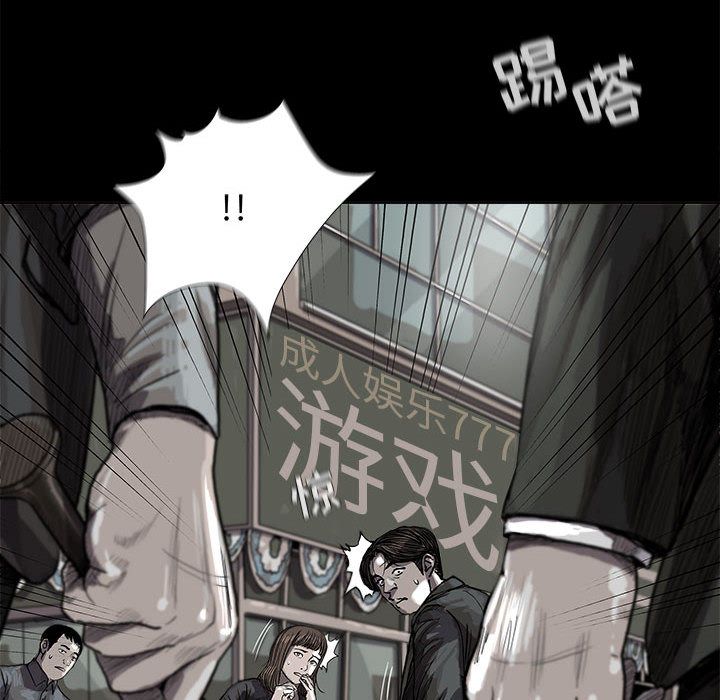蔚蓝世界 第 25 章 第78页