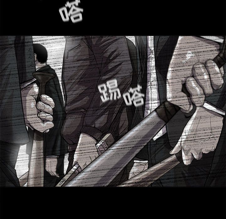 蔚蓝世界 第 25 章 第77页