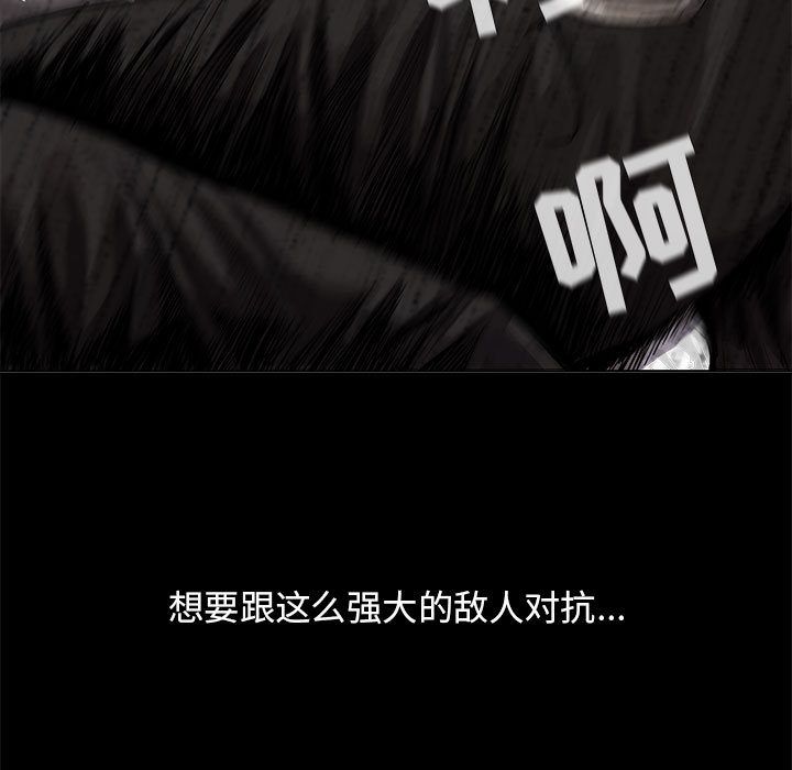 蔚蓝世界 第 25 章 第82页