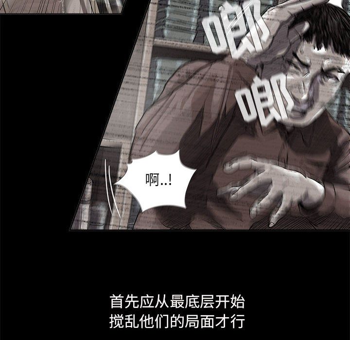 蔚蓝世界 第 25 章 第85页