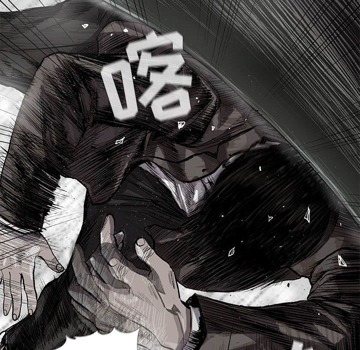 蔚蓝世界 第 25 章 第87页